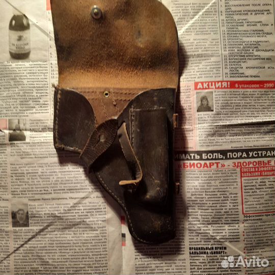 Кобура поясная пм