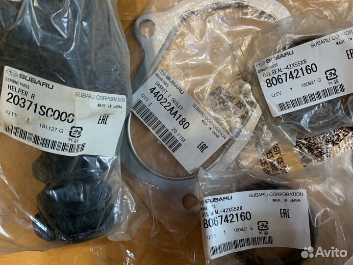 Втулка стабилизатора Subaru 20464fg000