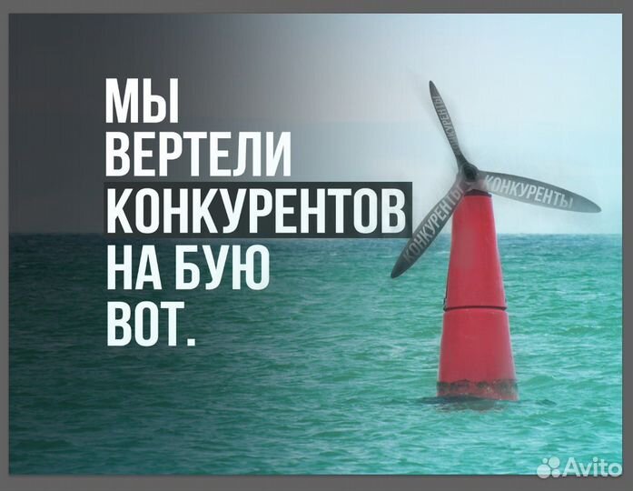 Авитолог / Маркетолог / SMM / SEO продвижение