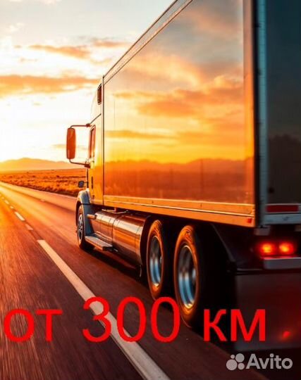 Грузоперевозки 1,3,5,10,20т,рф лнр днр