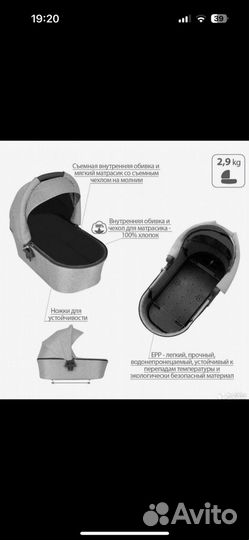 Детская коляска 2 в 1 бу