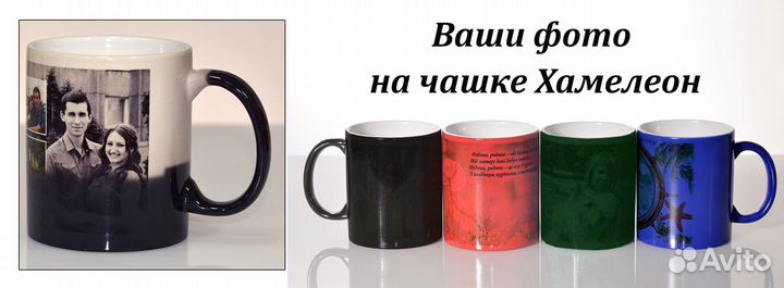 Печать на кружках, кружки с фото, надписями, лого