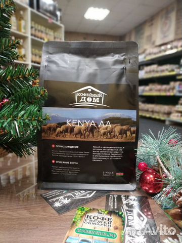Кофе Кения аа 250г