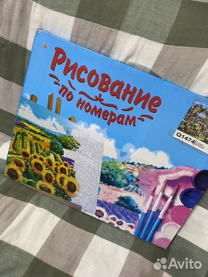 Картина по номерам