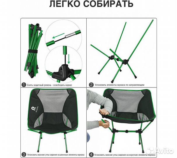 Кресло складное RoadLike Moon Зеленый