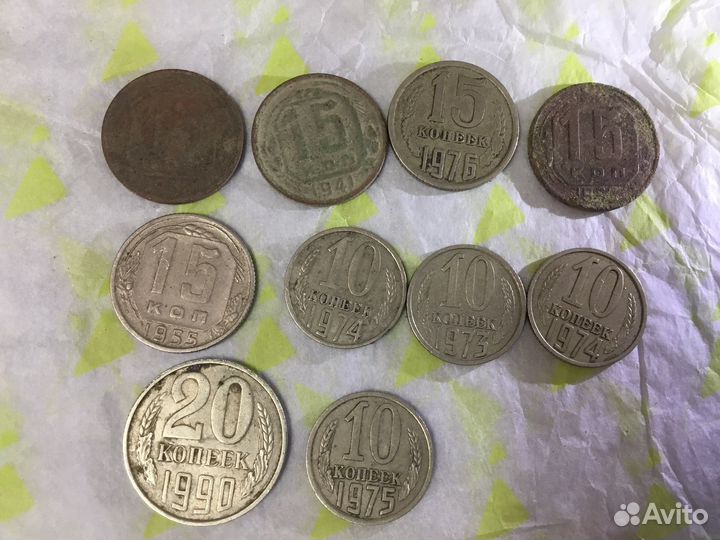 Монеты СССР