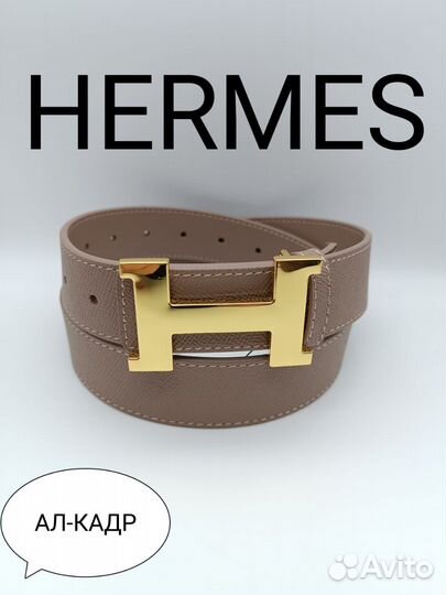 Ремень женский бренд hermes натуральная кожа люкс