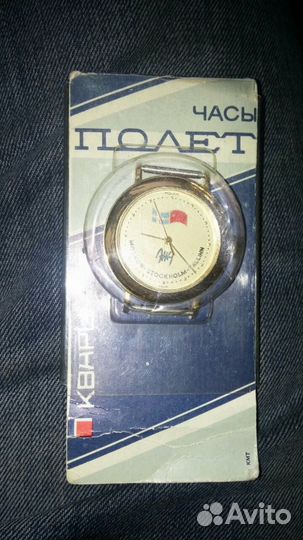 Полёт(кварц)