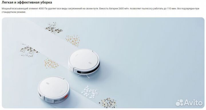 Новый Чек Гарантия Xiaomi Robot Vacuum E12