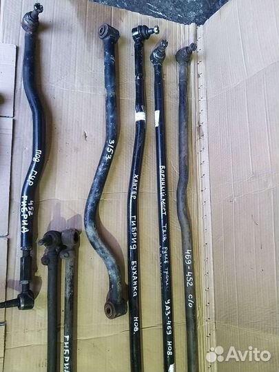 Тяга рулевая УАЗ