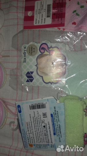 Шапка и носочки для девочки