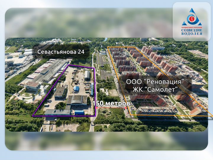 Производство 205,5 м² от собственника