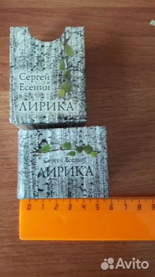 Книги-миниатюры