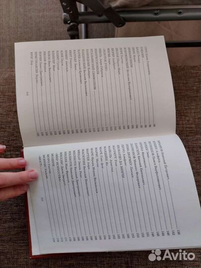 Энциклопедия символизма