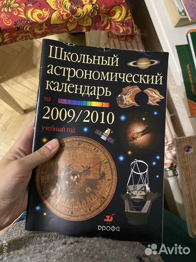 Учебники, словари