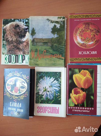 Наборы винтажных открыток и тур схем, карт СССР