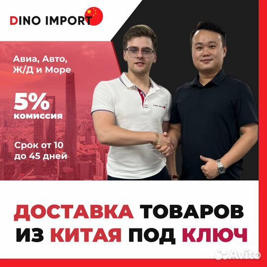 Байер посредник в Китае. Выкуп Алибаба, Taobao