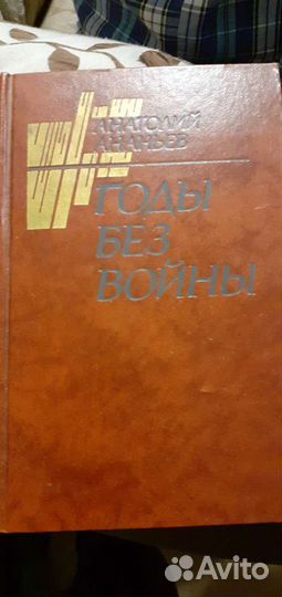 Сборники книг