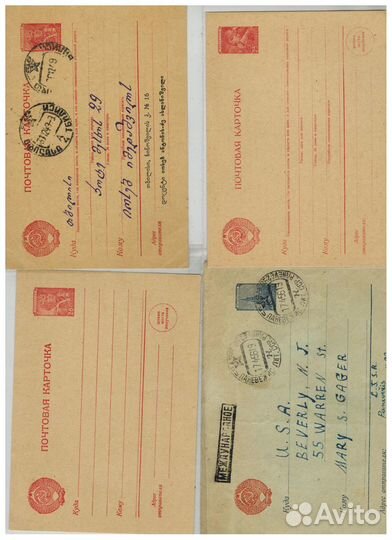 Цельные вещи СССР 1940-50-х гг