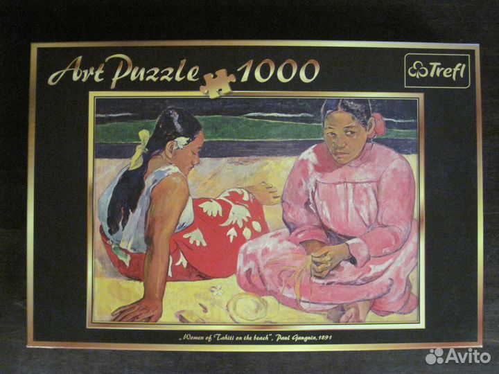 Пазл (Гоген 