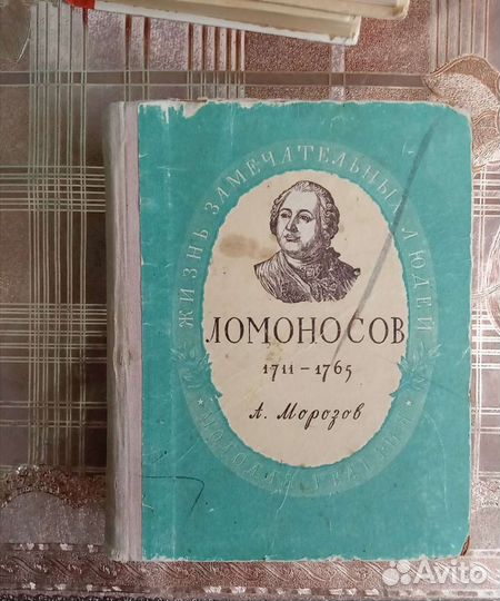 Книга СССР