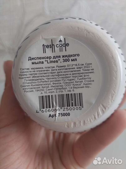 Дозатор диспенсер для мыла керамика новый
