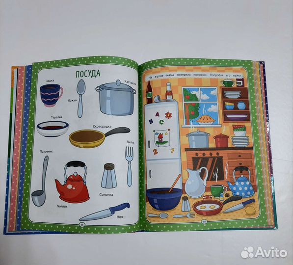 Энциклопедия раннего развития