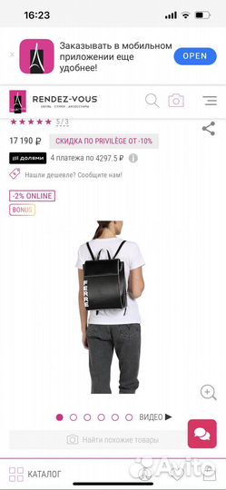 Рюкзак сумка ferre Collezioni