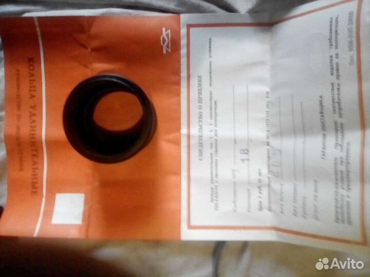 Кольца удлинительные