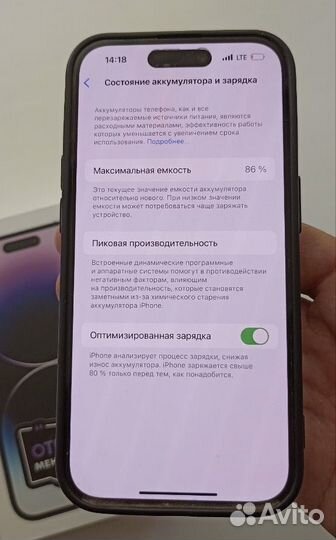 iPhone 14 Pro, 256 ГБ