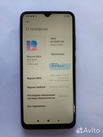 Xiaomi Redmi 9C (NFC), 2/32 ГБ