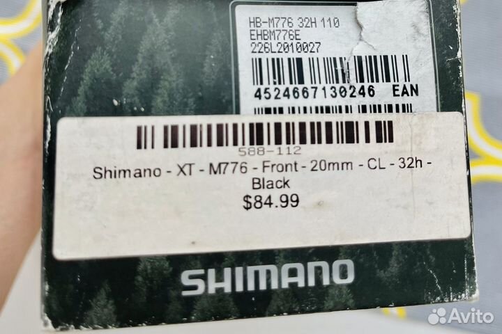 Втулка передняя Shimano xt