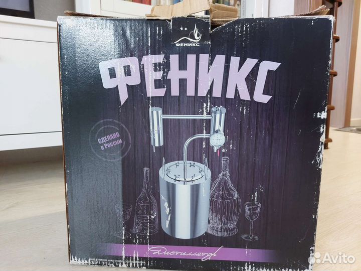 Дистиллятор самогонный аппарат бу
