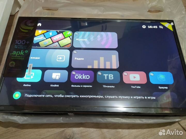 Телевизор Sber 32