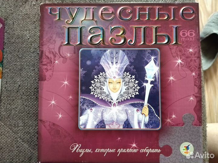 Изумительной красоты пазлы для маленькой принцессы