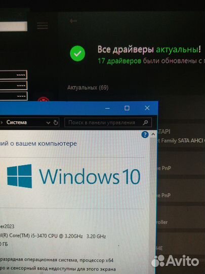 Игровой компьютер i5 6Gb