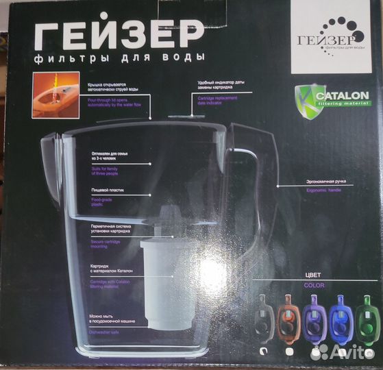 Фильтр Гейзер Геркулес 4л графит + картридж. Новый