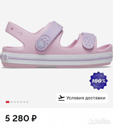 Сандалии crocs с10, с11, с12, с13 новые