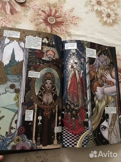 Нил Гейман и Коллин Доран Снег, зеркало, яблоки