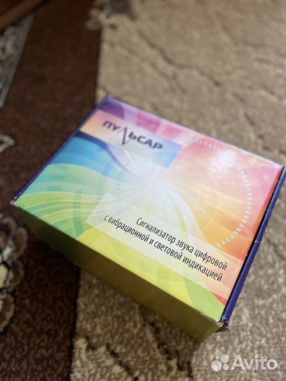 Пульсар 3 сигнализатор