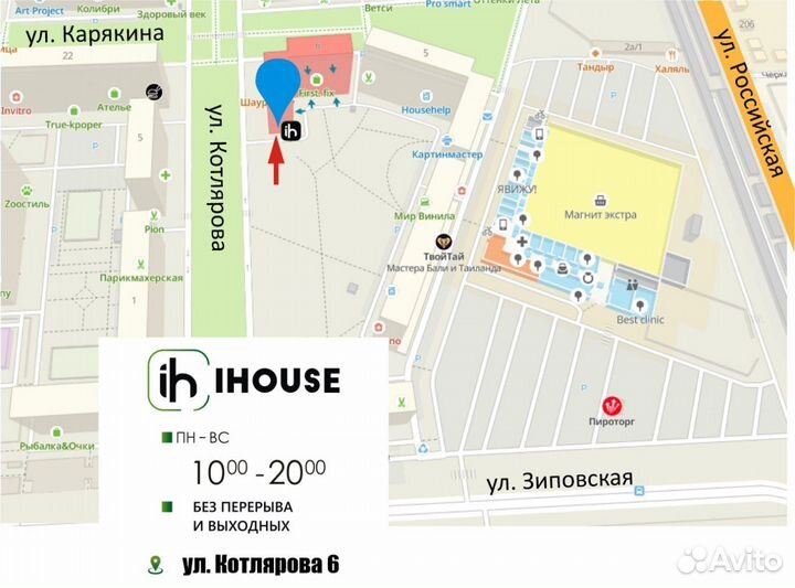 Кронштейн потолочный для тв до 55 дюймовый