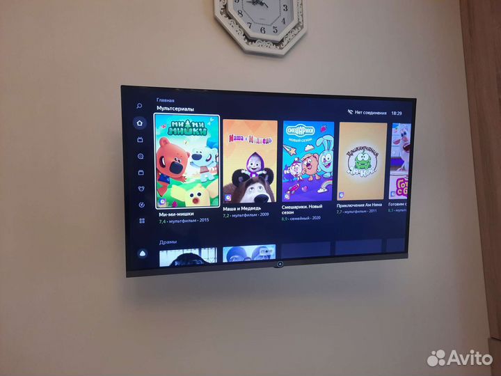 Телевизор smart tv 32 (новый)