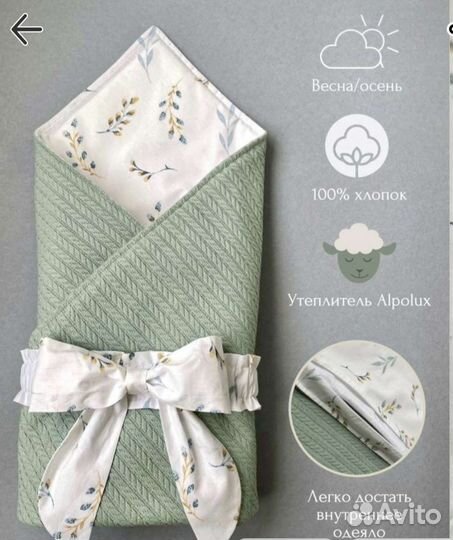 Конверт на выписку лето осень