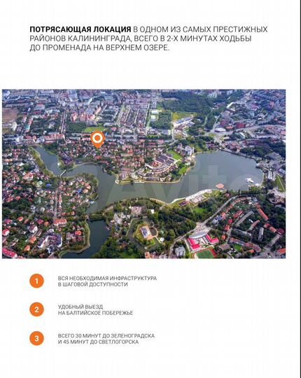 Таунхаус 260 м² на участке 2 сот.