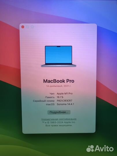 Macbook Pro 14 2021 M1pro