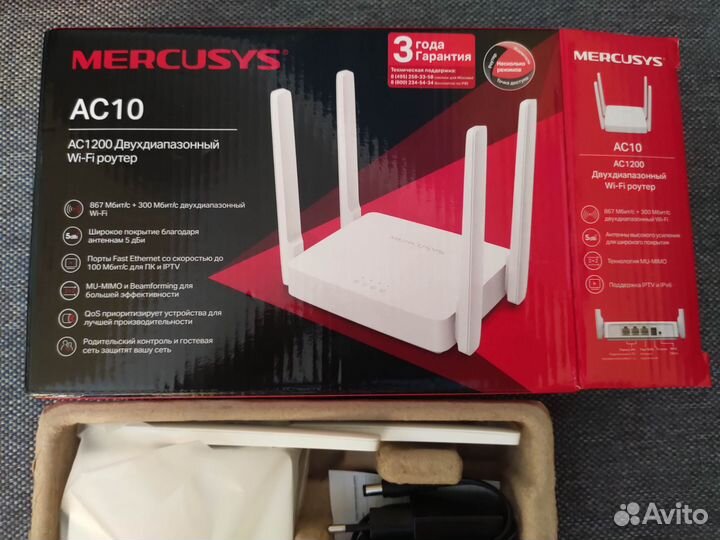 Wi-Fi роутер Mercusys AC10
