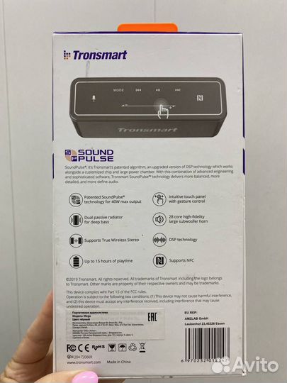 Колонка Tronsmart Mega (130527)