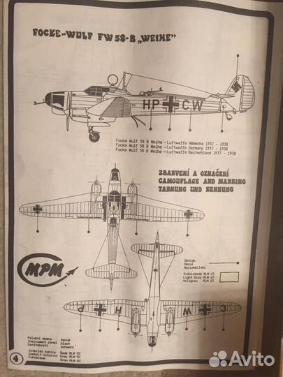 Сборная модель самолета Focke wulf 1/48