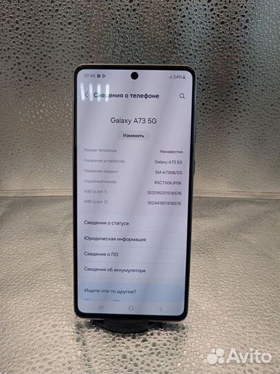 Samsung Galaxy A73, 6/128 ГБ