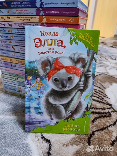 Книга детская